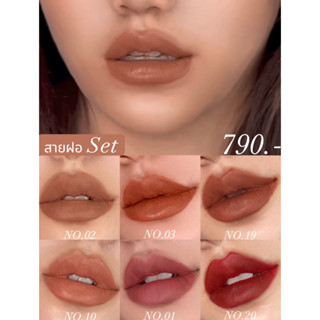 zeeda lip matte สายฝอ set 6 colors