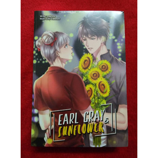 หนังสือ EARL GRAY &amp; SUNFLOWER มือหนึ่ง ในซีล