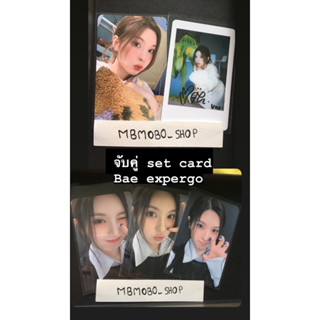 💗พร้อมส่ง💗จัดset card nmixx expergo