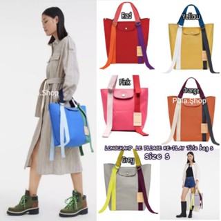 (SIZE S) กระเป๋าสะพายลองชอม LONC LE PLIAGE REPLAY Tote bag 001