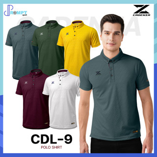 เสื้อโปโล เสื้อโปโลแขนสั้นคาเดนซ่า CADENZA PREMIUM POLO รหัส CDL-9 ใส่ได้ทั้งชายและหญิง ชุดที่ 2 ของแท้100%