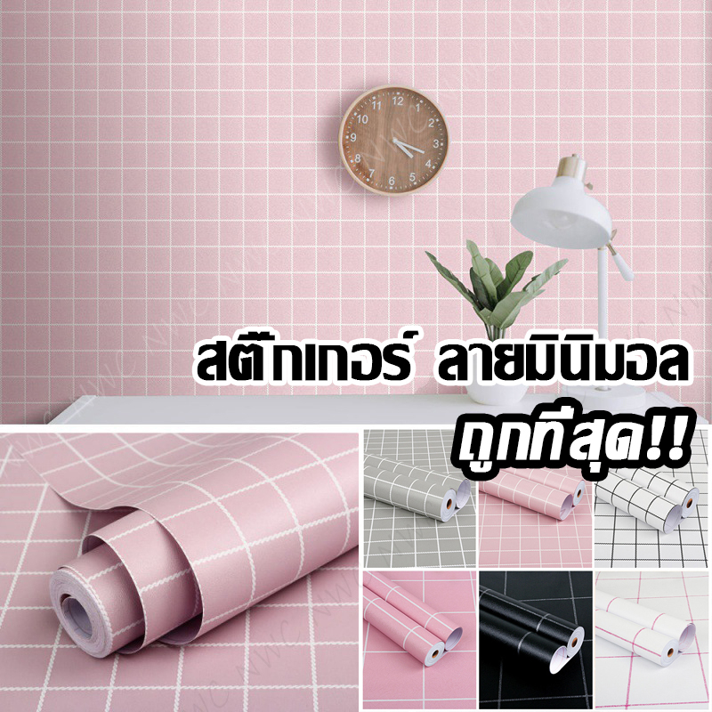#วอลเปเปอร์ลายอิฐ #วอลเปเปอร์3D #วอลเปเปอร์สไตล์มินิมอล #วอลเปเปอร์มีกาวในตัว #วอลเปเปอร์ราคาถูก
