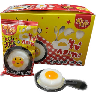 🍳เยลลี่ไข่กระทะ PIPP EGG PAN JELLY 22 กรัม x12 ชิ้น🍳