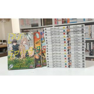 Buy•SPring เล่ม 1-3 (จบ)