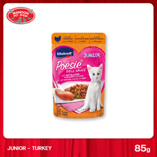 [MANOON] VITAKRAFT Poesie Pouch Junior Delisuace Turkey 85g. อาหารลูกแมวเปียกรสไก่งวง ขนาด 85 กรัม