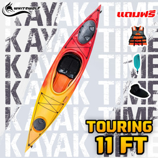 เรือคายัคทัวร์ริ่ง 11 ฟุต / Touring / Sea kayak 11 ft