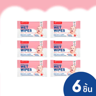 6 แถม 6 - IRIS OHYAMA Baby wipes ผ้าเช็ดทำความสะอาดผิว ทิชชู่เปียก สูตรไม่มีแอลกอฮอล์ อ่อนโยน ไม่ระคายเคือง 20แผ่นx6แพ็ค