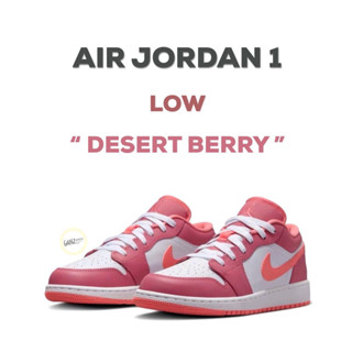 (พร้อมส่ง ของเเท้100%) AIR JORDAN1 LOW “DESERT BERRY”