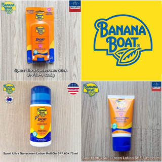 Banana Boat® Sport Ultra Sunscreen water resistant บานาน่า โบ๊ท กันแดด กันน้ำและเหงื่อ water &amp; sweat resistant