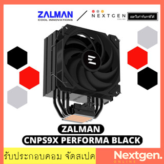 CPU Cooler ZALMAN CNPS9X PERFORMA ARGB BLACK (ซิงค์ระบายความร้อน CPU)