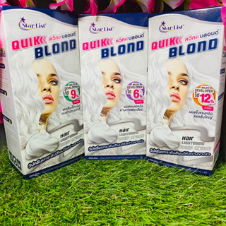 สตาร์ลิสต์ ควิก บลอนด์ ผงฟอกสีผม  Starlist Quik Blond