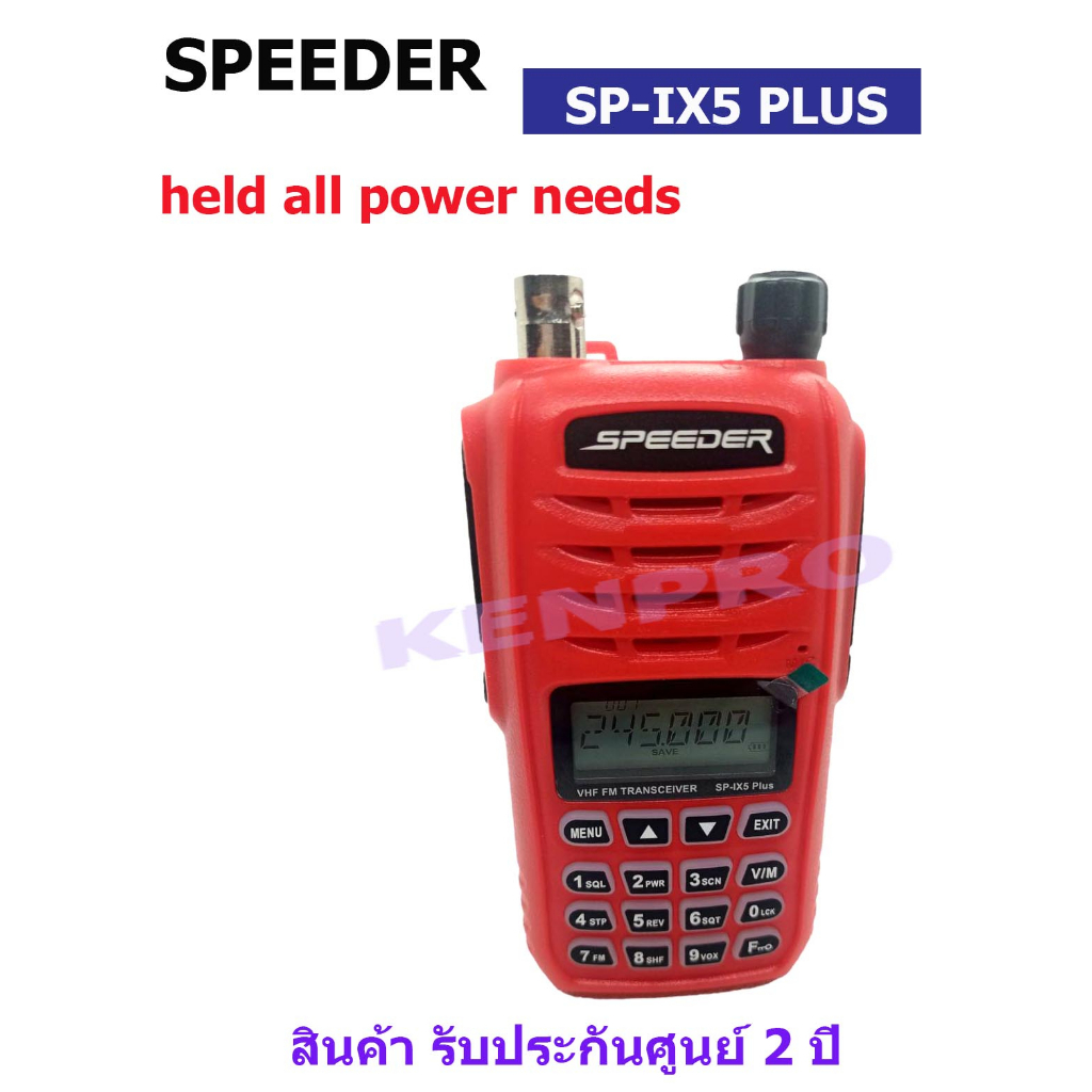 วิทยุสื่อสาร SPEEDER รุ่น SP-IX5 Plus 5 วัตต์