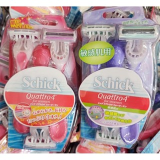 (1เซ็ต เลือกสี) schick quattro 4 razor for women มีดโกน มีดโกนผู้หญิง มีดโกนญี่ปุ่น