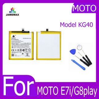 JAMEMAX แบตเตอรี่ MOTO E7i/G8play Battery Model KG40 ฟรีชุดไขควง hot!!!