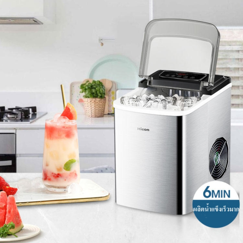 เครื่องทำน้ำแข็ง hicon เครื่องทำน้ำแข็ง Mini พกพาอัตโนมัติทำน้ำแข็งใน6นาที 15KG / 24H Ice maker