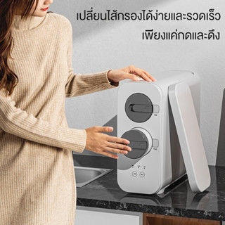 Xiaomi Youpin 800G เครื่องกรองน้ําแบบไหลคู่ขนาดใหญ่, เครื่องกรองน้ํา RO reverse osmosis ในครัวเรือน