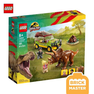 Lego 76959 Triceratops Research (ของแท้ พร้อมส่ง)