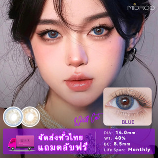 MIDROO🌈คอนแทคเลนส์สี Wild Cat คอนแทคเลนส์ Brown/ Blue-14.0mm