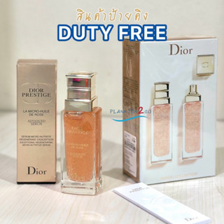 สูตรใหม่!! Dior Prestige La Micro-Huile De Rose Advanced Serum 75ml ป้ายคิง ผลิต 11/20