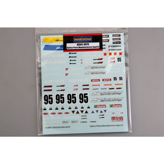 Hobby Design HD04-0075  Option Parts Manufactures Logo(3)