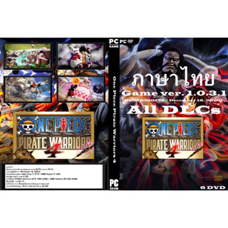 เกมส์ PC/NB One Piece Pirate Warriors 4