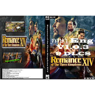 เกมส์ PC/NB Romance of the Three Kingdoms XIV