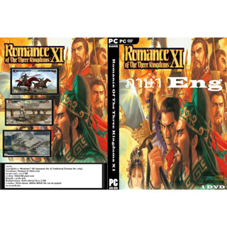 เกมส์ PC/NB Romance Of The Three Kingdoms XI