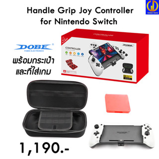 [อุปกรณ์เสริม] NEW!! DOBE Handle Grip Joy Controller  for Nintendo Switch พร้อมกระเป๋าและที่ใส่เกม