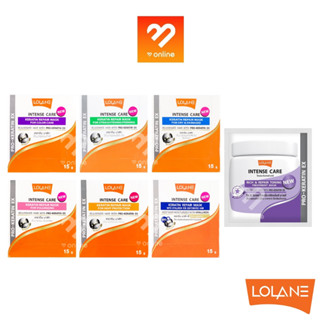 (แบบซอง) ทรีทเม้นท์ Lolane intense care keratin repair mask …