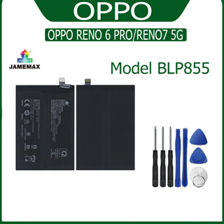 JAMEMAX แบตเตอรี่  OPPO RENO 6 PRO/RENO7 5G Battery Model BLP855 ฟรีชุดไขควง hot!!!