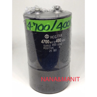 CAPACITOR 4700UF400V(VDC) ไซร์ 125*75mm❗️พร้อมส่งในไทย🇹🇭🚚