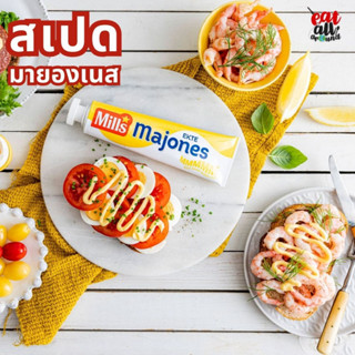 สเปด มายองเนส Mills Majones ทาขนมปัง แซนวิช อาหารเช้า จากนอร์เวย์ mayonnaise ขนาด 185g