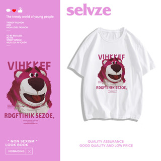 SELVZE （พร้อมส่งจากกทม มาถึงใน 3วัน）การ์ตูน พิมพ์ลายหมี เสื้อยืดสีขาวผู้หญิง ดูดเหงื่อ ระบายบรรยากาศได้ A0761