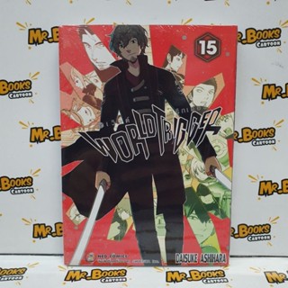 World Trigger เล่ม 9-15 (แยกเล่ม)