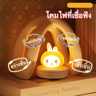 2023 หลอดไฟใหม่ล่าสุด โคมไฟอัจฉริยะ สั่งงานด้วยเสียง AI Lamp Voice Control หลอดไฟ การ์ตูน โคมไฟตั้งโต๊ะขนาดเล็ก นักบินอว