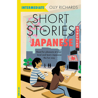 Short Stories in Japanese for Intermediate Learners: Read for pleasure at your level, expand your vocabulary and learn J