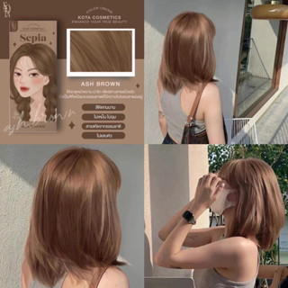 [พร้อมส่งสี🤎ASH BROWN+ของแท้💯📍] สีย้อมออแกรนิค KOTA เม็ดสีชัด ย้อมง่าย สีติดง่าย หอมโสมเกาหลี ไม่ฉุน ขนาดใหญ่ 100ml