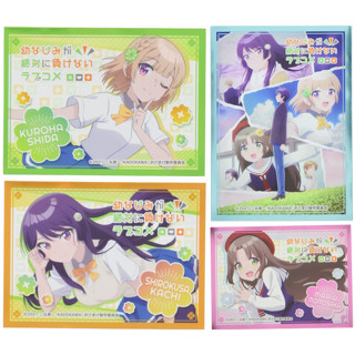 Chara Sleeve Collection Matte Series Osananajimi ga Zettai ni Makenai Love Comedy