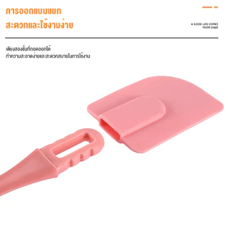 จัดส่ง 3 in 1 ซิลิโคนแปรงน้ํามันมีดโกนเค้กไม้พายชุด 3 DIY เค้กสุดยอดสมบัติชุดปลั๊กอิน