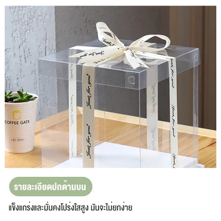 กล่องเค้กวันเกิดใส 4 สี่นิ้ว 5 นิ้ว ห้าหกแปด 68 บวกสูง 10 สิบ 12 เด็กแพ็คทุเรียน