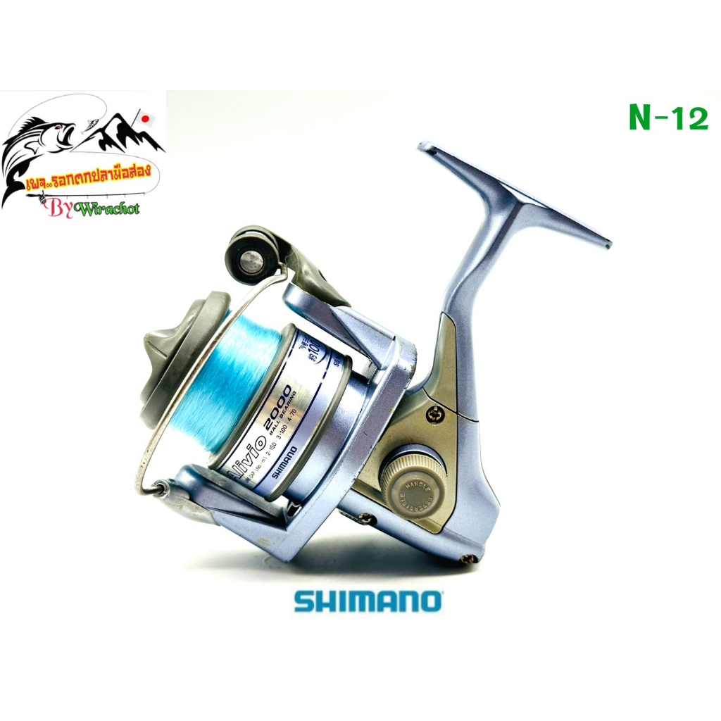 รอก รอกญี่ปุ่น รอกญี่ปุ่นมือ2 รอกตกปลา Shimano (ชิมาโน่) Alivio-2000 (N-12) ญี่ปุ่นมือสอง รอกตกปลาหน