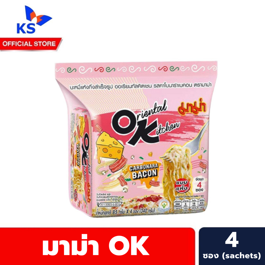 มาม่า OK โอเรียนทัลคิตเชน แพ็ค 4 ซอง รสคาโบนาร่า สีชมพู Mama โอเค Oriental Kitchen (0104)