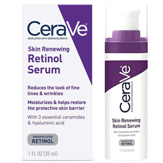 CeraVe Skin Renewing Retinol Serum เซราวี สกิน รีนิววิ่ง เรตินอล เซรั่ม 30ml.