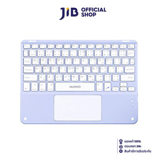 BLUETOOTH KEYBOARD (คีย์บอร์ดบลูทูธ) NUBWO NKB106 PURPLE