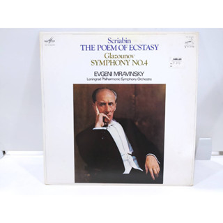 1LP Vinyl Records แผ่นเสียงไวนิล Scriabin THE POEM OF ECSTASY  (J18B56)