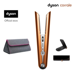 [1-30 ก.ย. 66] Dyson Corrale™ straightener (Copper/Nickel) เครื่องหนีบผม ไดสัน สีคอปเปอร์ รับทันที Woven bag มูลค่า 3,000.-