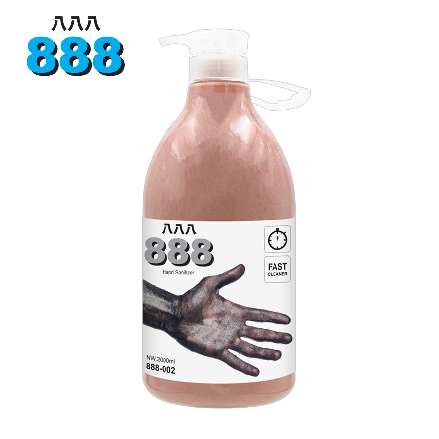 (จัดส่งฟรี) (02) 888-002 น้ำยาล้างคราบน้ำมัน & จาระบีติดมือ 2 ลิตร (สูตรเม็ดทราย)