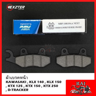 พร้อมส่ง 118119AA NEXZTER ผ้าเบรคหน้า KAWASAKI​ DTX 250,D-TRACKER,KLX 140,KLX 150,KLX 250,KTX 125,KTX 150,KTX 250 เบรค