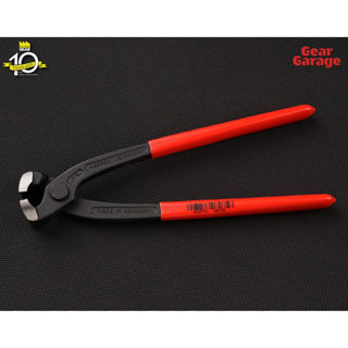 คีมย้ำสายรัด  KNIPEX NO.10 99 I220 Ear Clamp Pliers 200mm.Factory Gear By Gear Garage