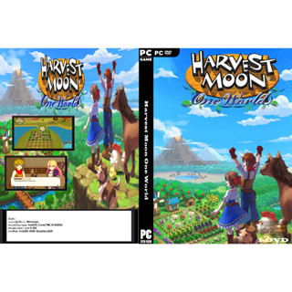 เกมส์ PC/NB Harvest Moon One World